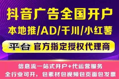 知乎信息流广告投放策略及成功案例