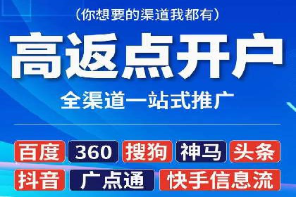 百度推广公司案例研究：揭秘企业快速崛起的秘密